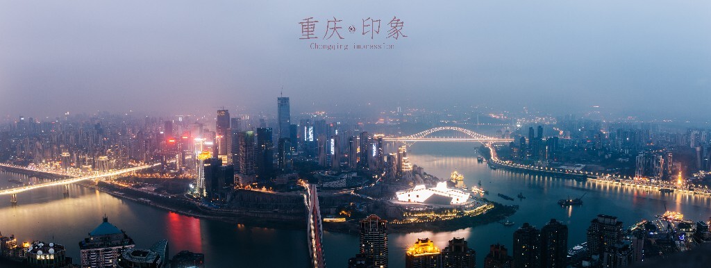 在重庆旅游时，感觉最深的是登上重庆最高的大楼，顶着寒风看山城由白天变为黑夜。山城重庆有很多不同的面，而夜里的山城是我最喜欢的那一面。