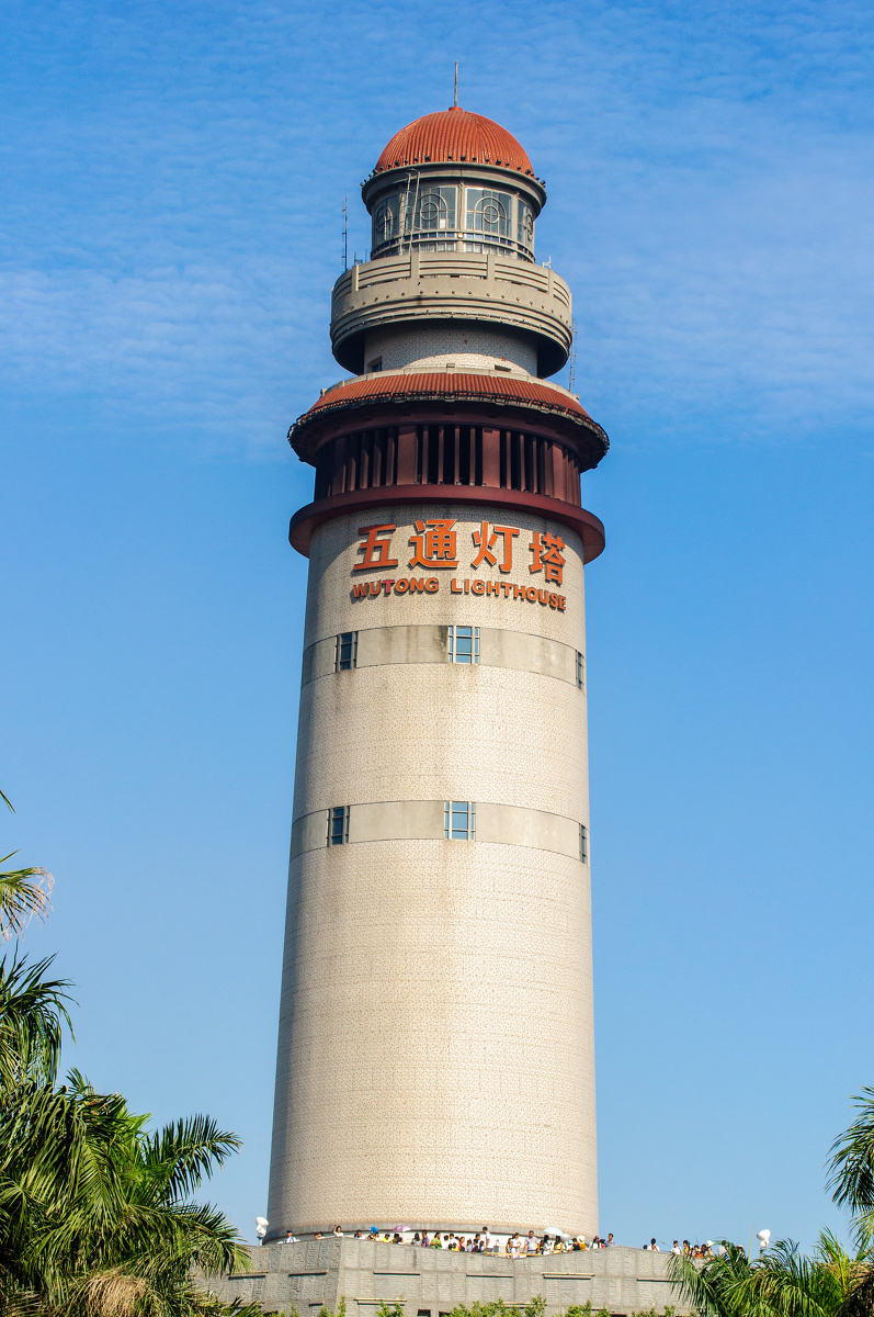 五通码头灯塔公园 - dewpine - 图虫