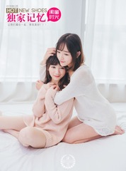 的大无畏是
