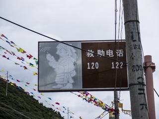 20150719-P7190395