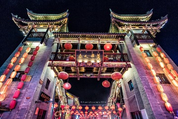 彝人古镇