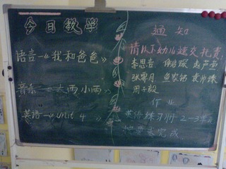 P1722_29-04-11.JPG