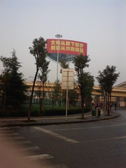 P0749[01]_22-11-11.JPG