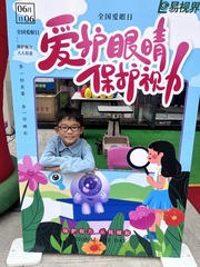 7E568421-80F1-450D-BF8E-9B529D72D784/L0/001