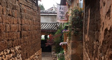 丽江4.JPG