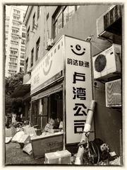 IMG_20161118_085314