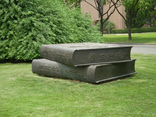 P5300274