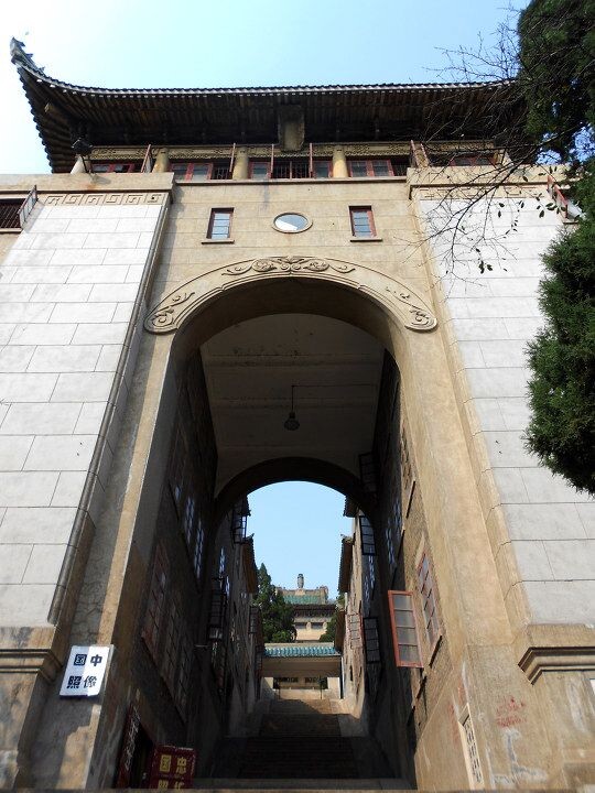 拱门<br />
罗马券拱门,入口处平面修建多层阶梯,外形统一,气势宏伟,为了突出其导向性,又在此基础上,将拱门上部垫起一层,作成顶部单檐歇山式亭楼。中间的城楼与图书馆位于一条轴线上。 <br />