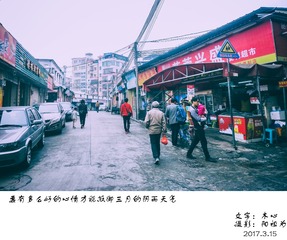 QQ图片20170312183225-编辑