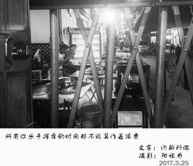 QQ图片20170320214106-编辑