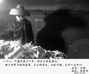 QQ图片20170325194036-编辑