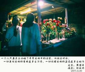 QQ图片20170329201601-编辑