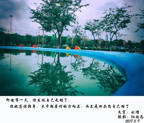 QQ图片20170509202337-编辑