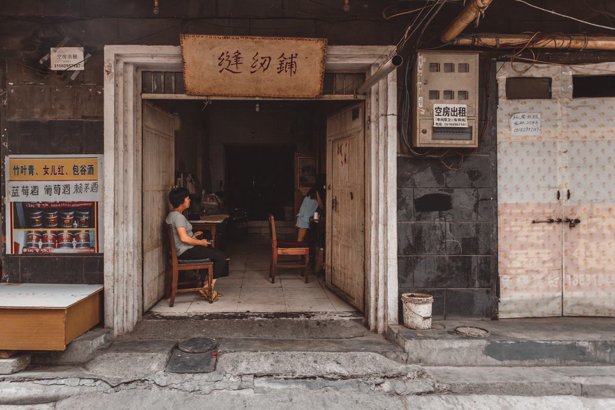 城中村记西安东三爻村