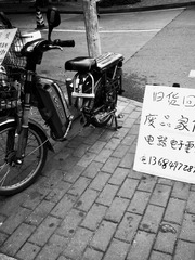 C360_2011-11-26 12-18-38.jpg