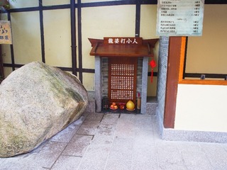 R0019250