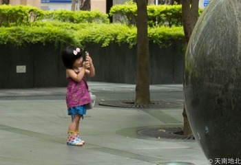 R1014798.jpg