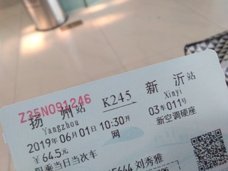 747732