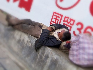 社会的底层.jpg