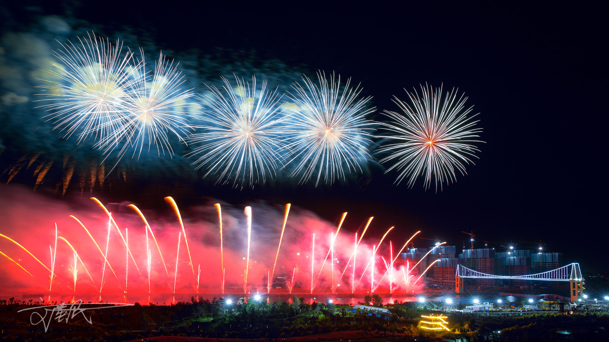 青岛世界烟花大赛