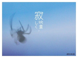 MA201209221826200035-01-32d001.jpg
