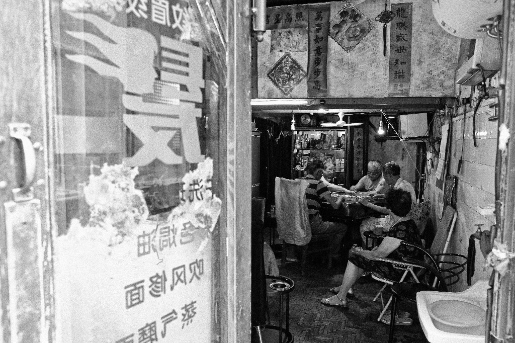 昔日的理发店 如今的棋牌室