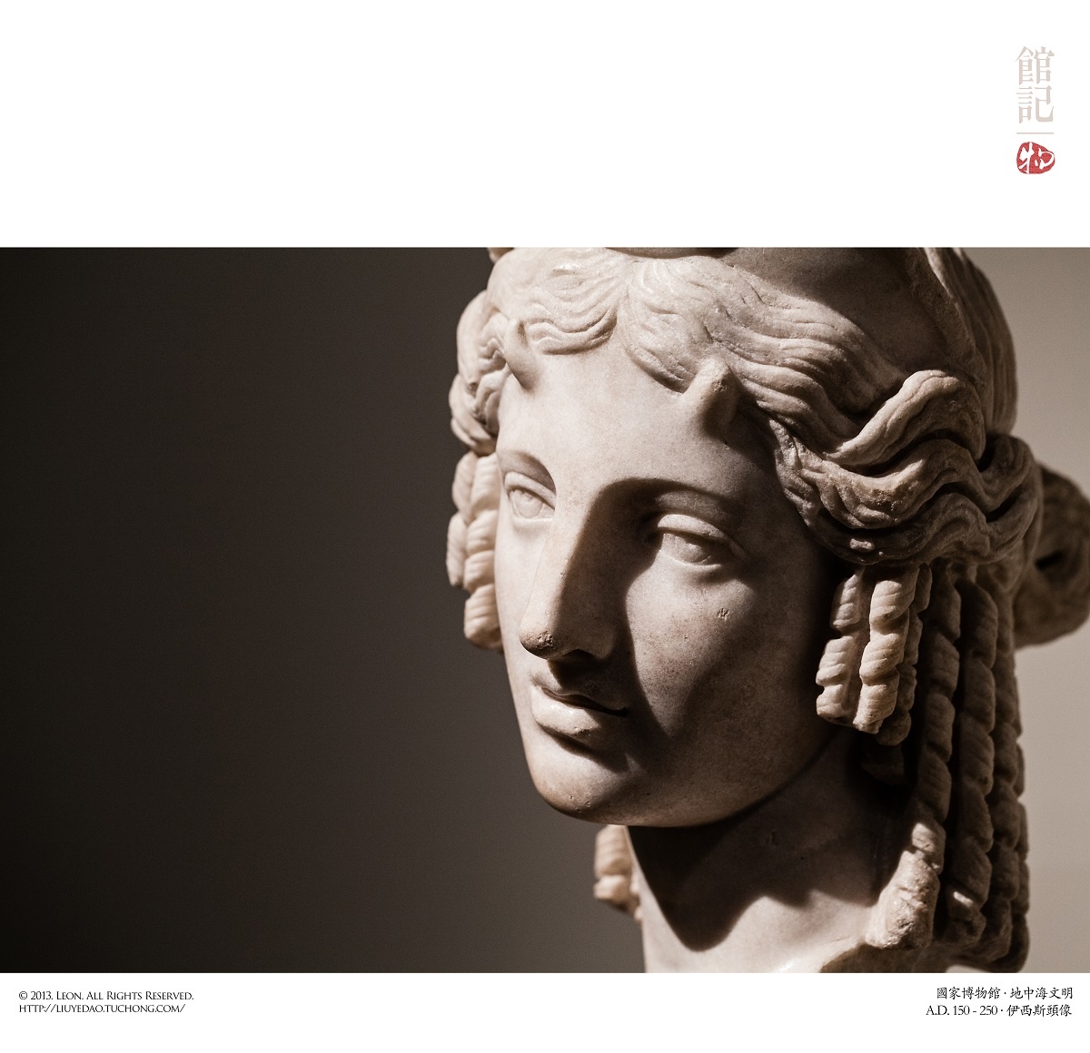 125 佩戴王冠的伊西斯神头像,非常希腊化,但确是一位埃及神祇.