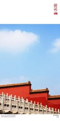 IMG_6726深宫.jpg