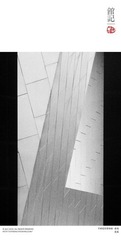 DSCF3743影博建筑.jpg