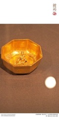 IMG_0260莫使金樽空对月.jpg