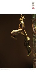 IMG_3395矛1.jpg
