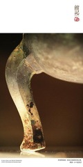 IMG_1496美腿.jpg