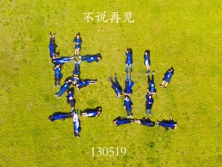 DJI_0003
