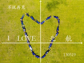 DJI_0013