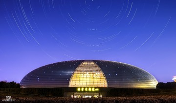 星轨2