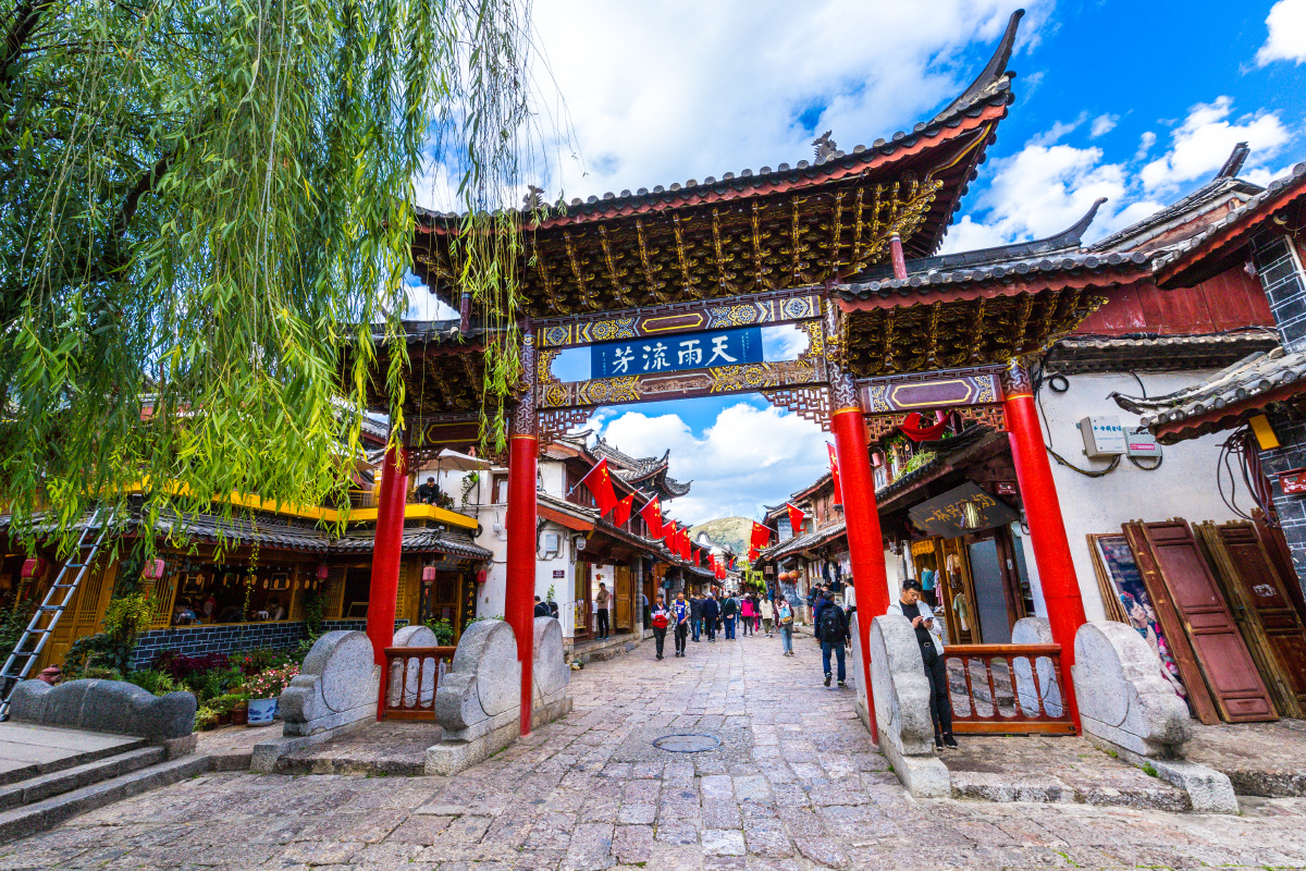 云南丽江古城