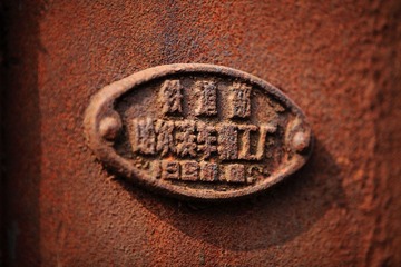 IMG_6520.JPG
