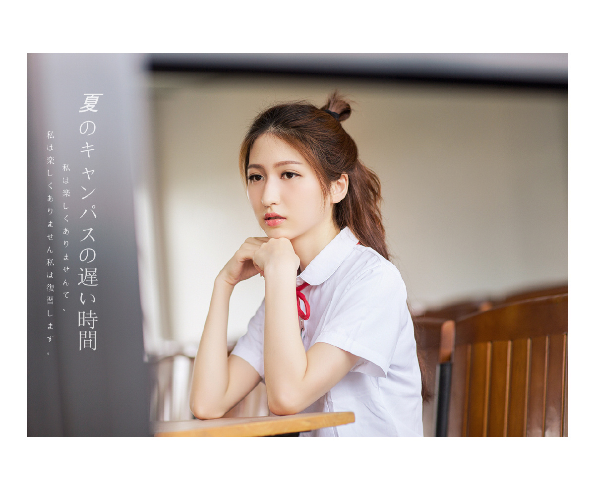 夏のキャンパスの遅い时间