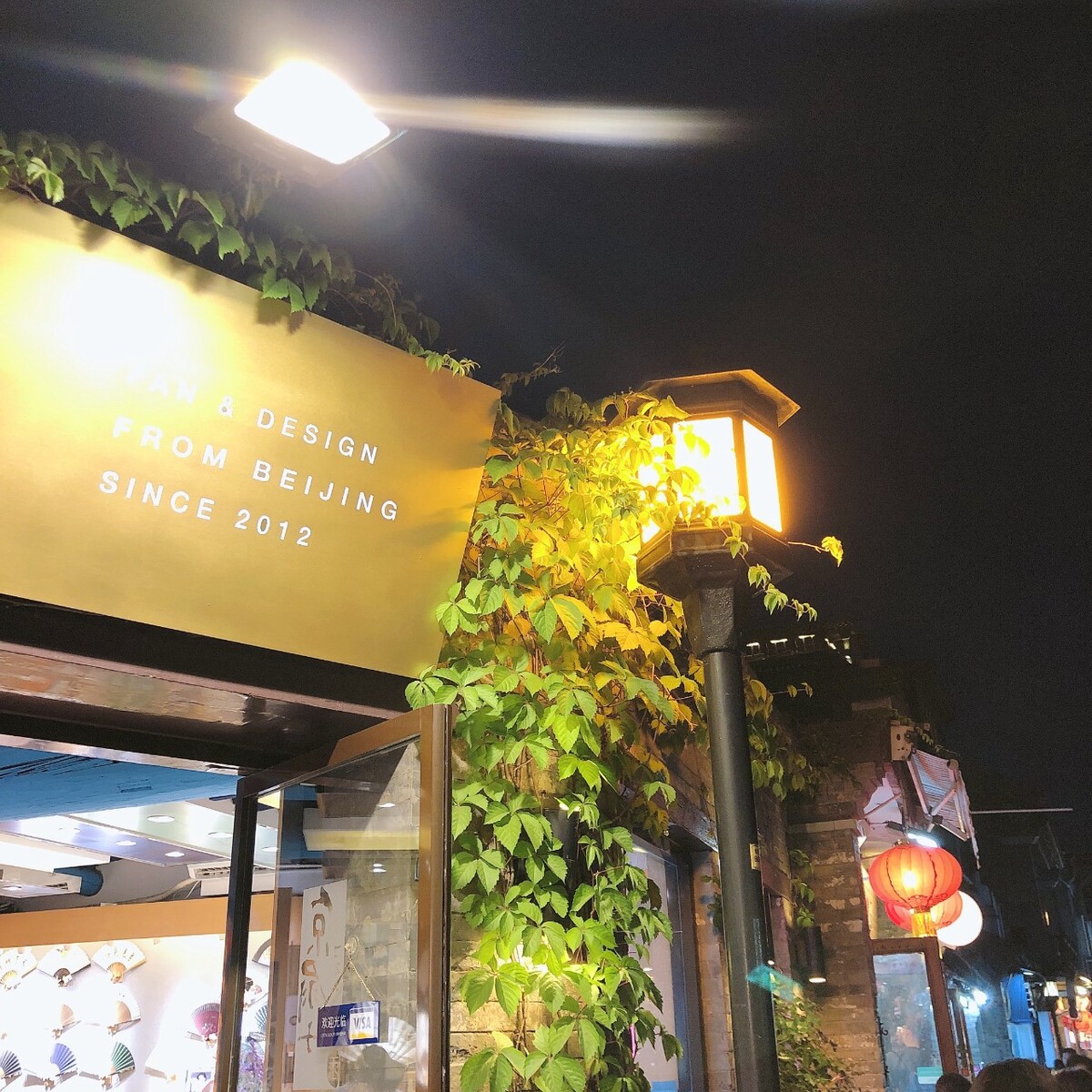 探路者在20周年大会上宣布更新LOGO标志