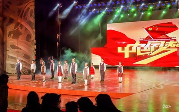 少年中国梦