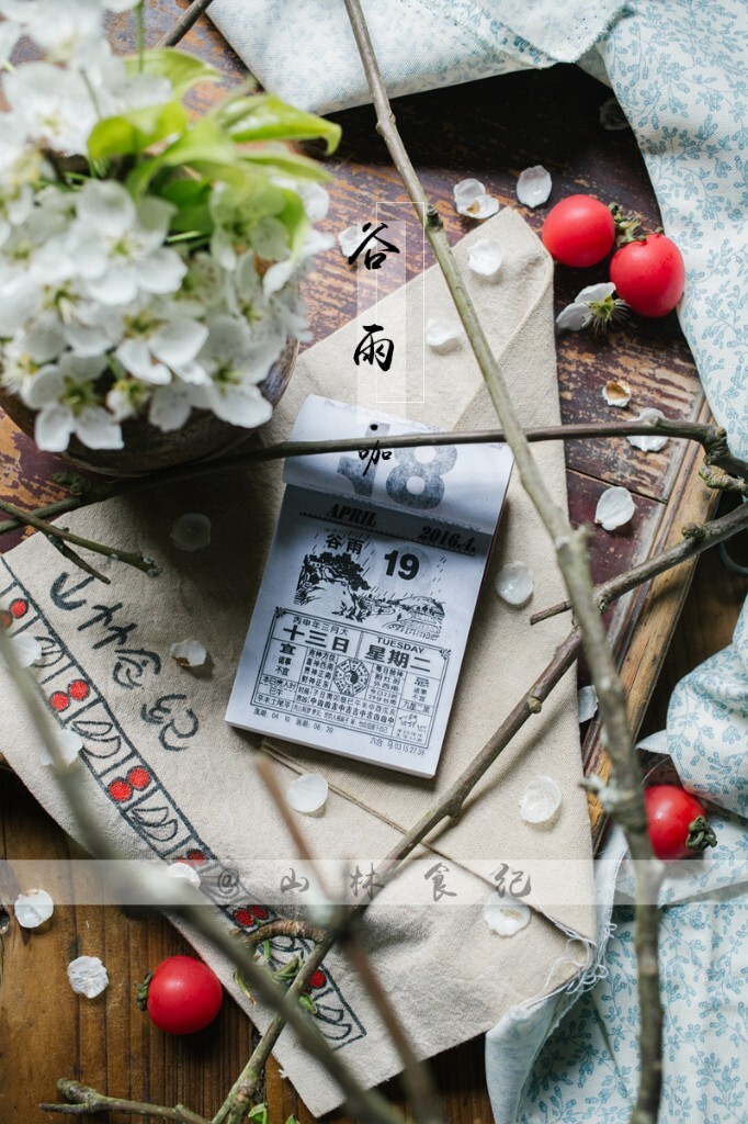 萍始生；呜鸠拂其羽；戴任降于桑。<br />
<br />
雨生百谷，山林万物。