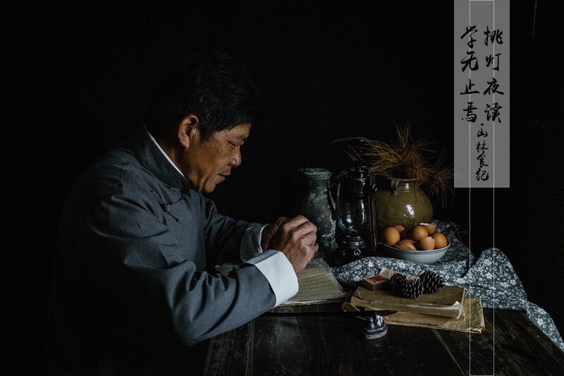 夜幕浓稠，屋外潇潇。书卷气盛，寝而不安。无妾伴身，好得读书时！且着青衫，案前黯黯，怎生得诗兴！顾不得左右，取火而明。诗书隽永，岂有涯尽之时，岁岁寒寒，年年月月，山棱天地，不若半卷而酣。
