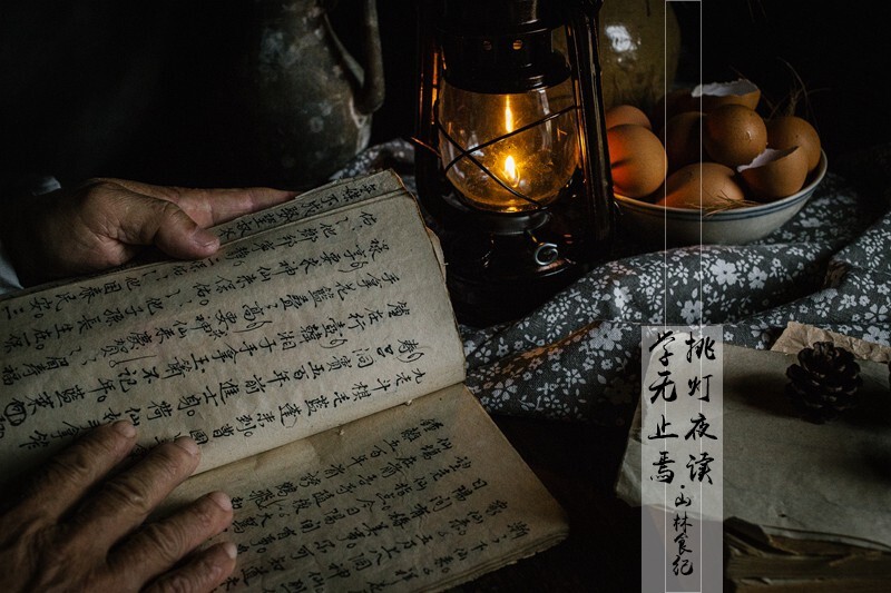 前人之辞，后世谨言；前人娱遣，后世茶啖；前人栽树，后世乘凉。手阅万卷，尺素传情，自是非同寻常，白丁无解，鸿儒相悦。