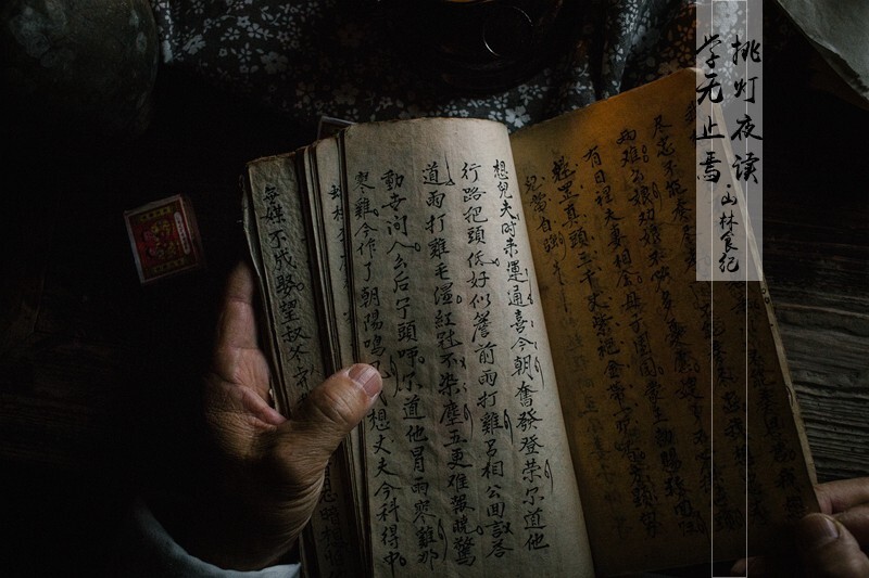 青山衍衍，可以观澜。君自独行，漫野花开，如此，复何求焉？