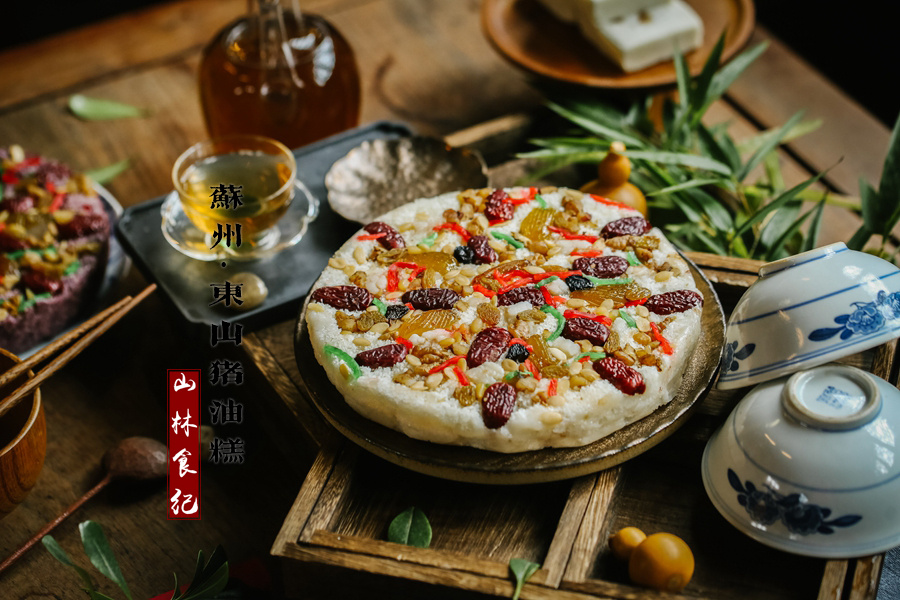 东山传统年俗猪油糕