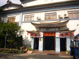 P1020615
