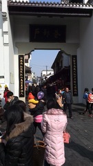 IMG_20140103_121702