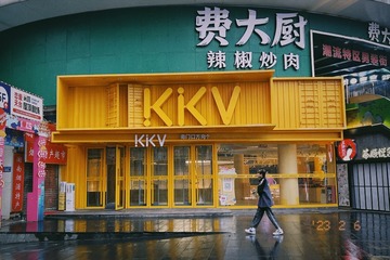 D65CD3F5-3CDD-438F-9F43-656447E4A827/L0/001