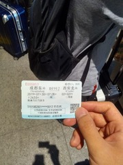 1386817