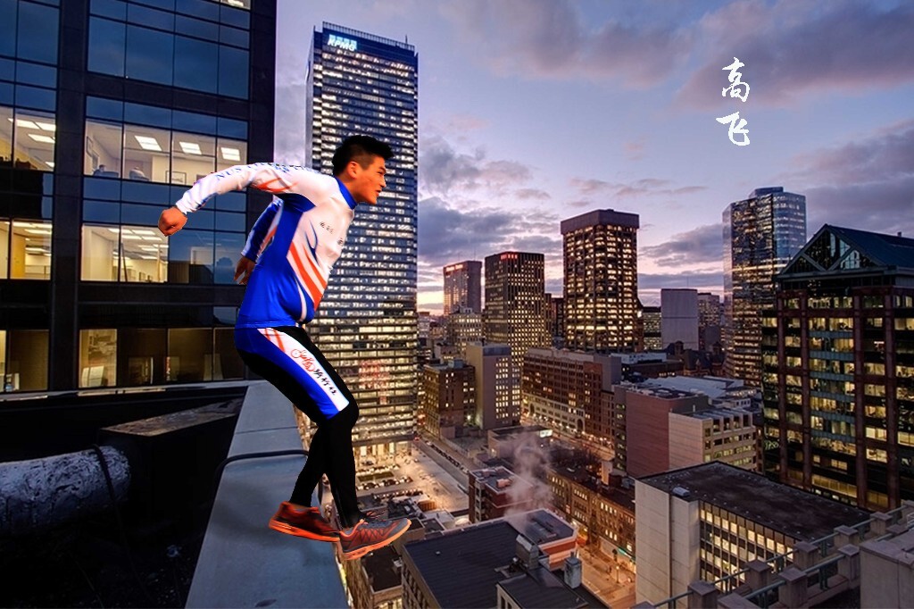 飞跃吧